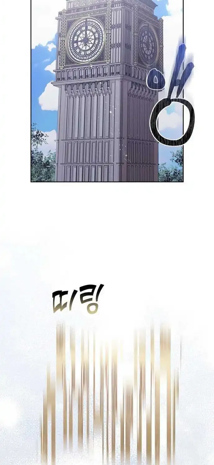 The Reason I Have To Be A Villain Zinmanga X Chapter 4 Page 39