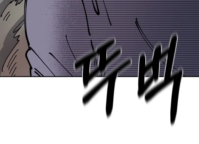 Reincarnation Of The Veteran Soldier Zinmanga X Chapter 30 Page 8