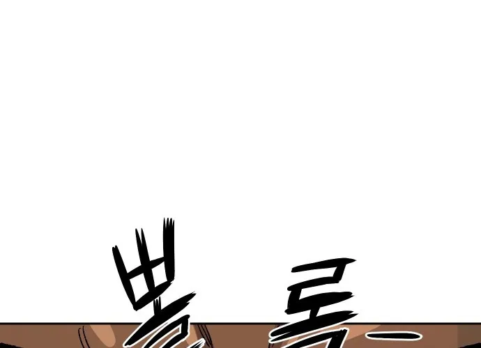 Reincarnation Of The Veteran Soldier Zinmanga X Chapter 29 Page 26
