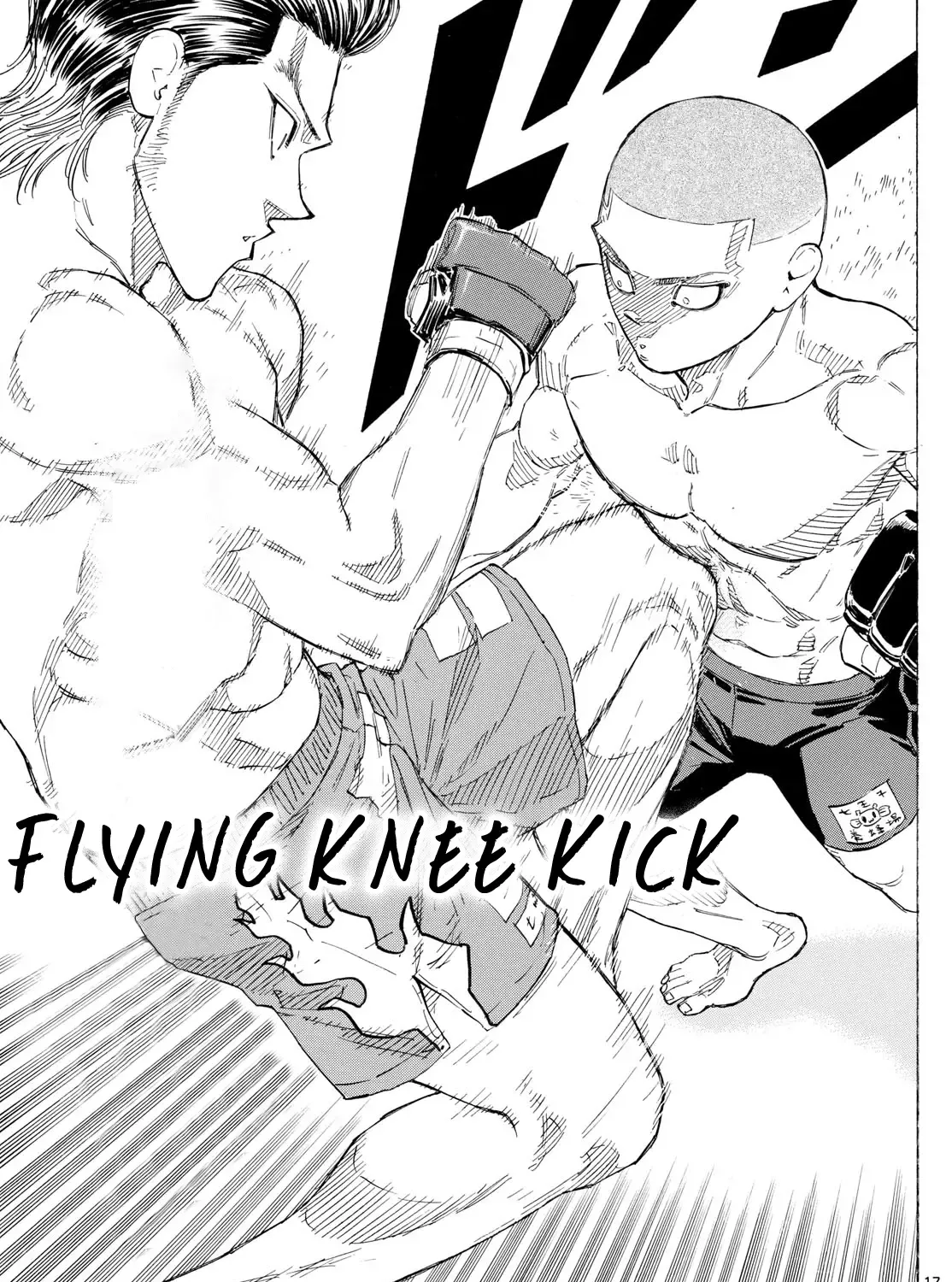 Red Blue Zinmanga X Chapter 137 Page 33