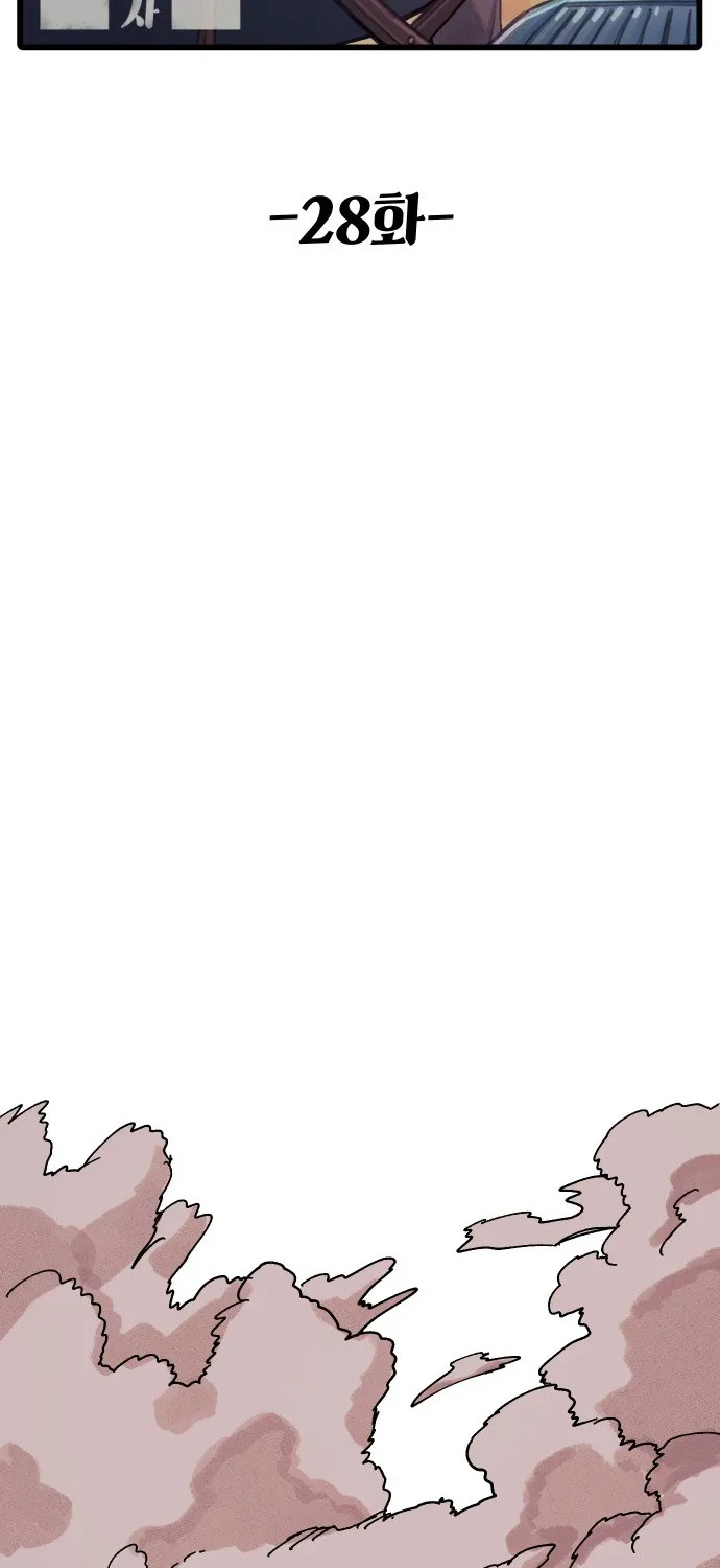 Reincarnation Of The Veteran Soldier Zinmanga X Chapter 28 Page 32