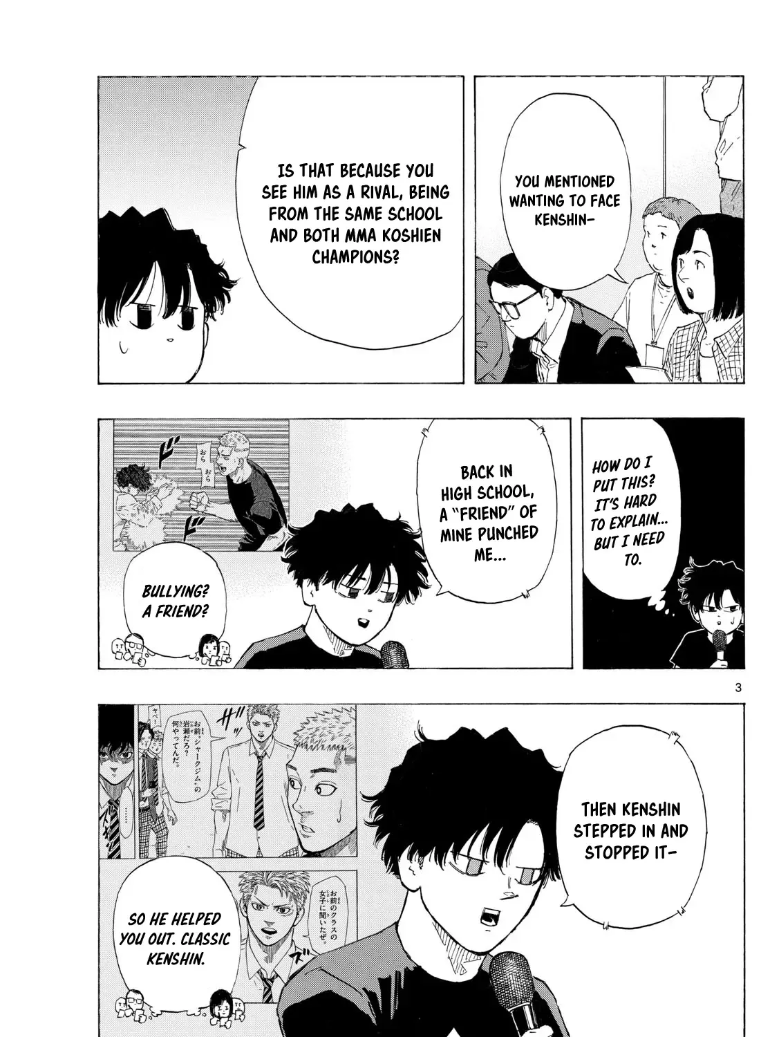 Red Blue Zinmanga X Chapter 133 Page 5