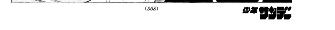 Red Blue Zinmanga X Chapter 133 Page 8