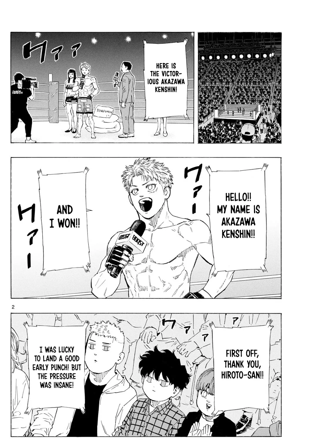 Red Blue Zinmanga X Chapter 117 Page 4