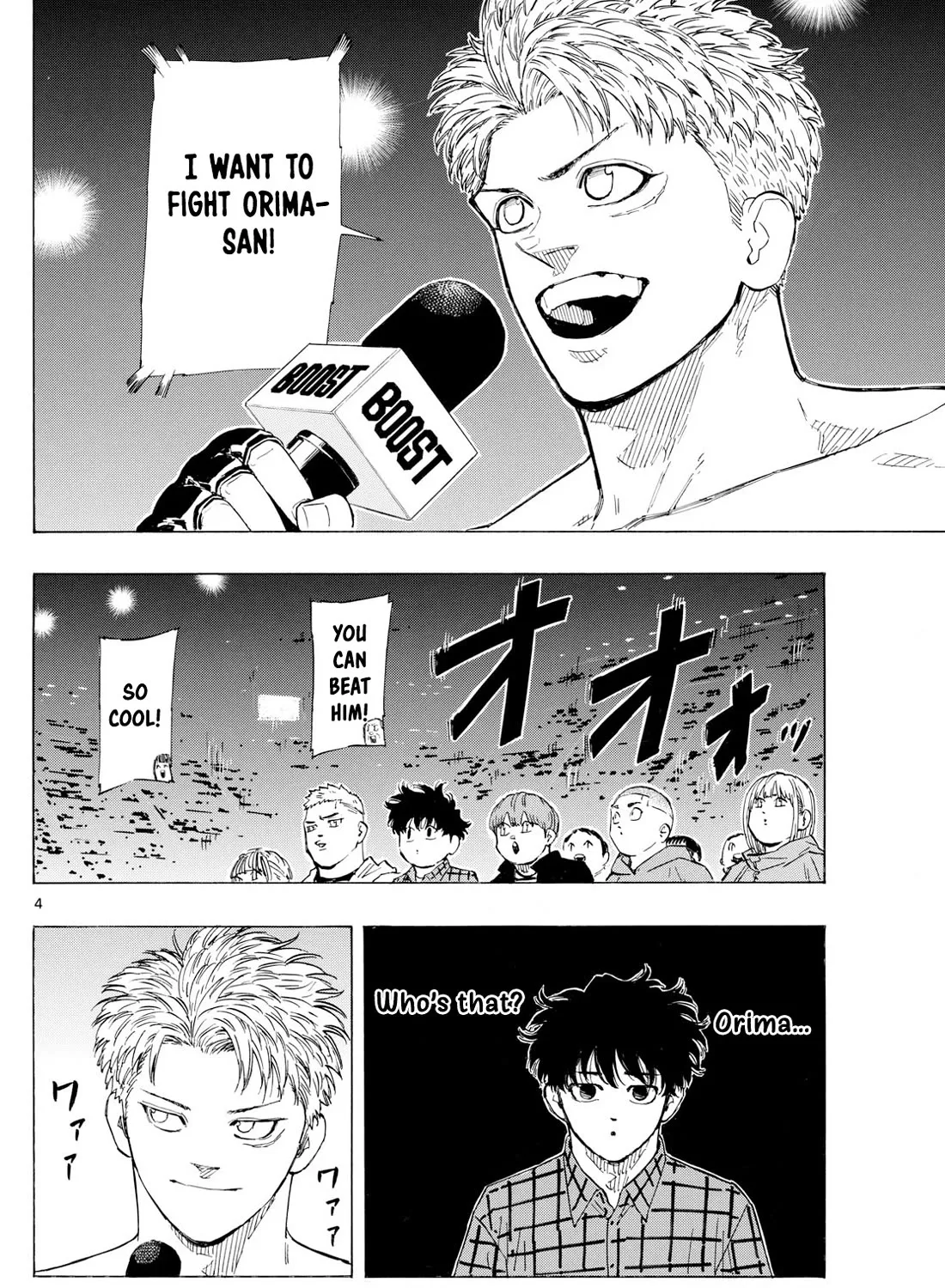 Red Blue Zinmanga X Chapter 117 Page 8