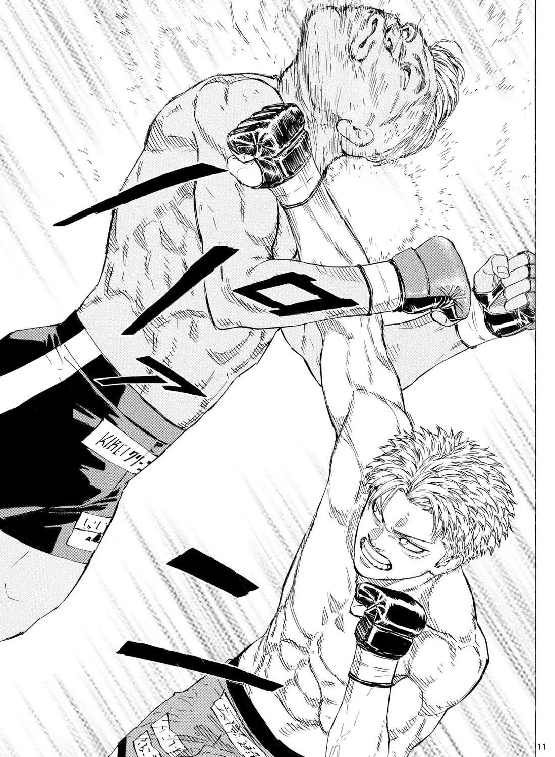 Red Blue Zinmanga X Chapter 116 Page 22