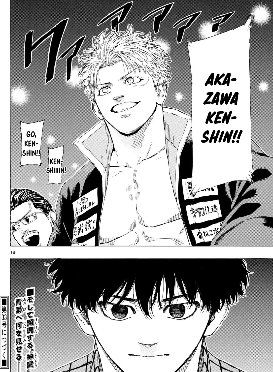 Red Blue Zinmanga X Chapter 115 Page 35