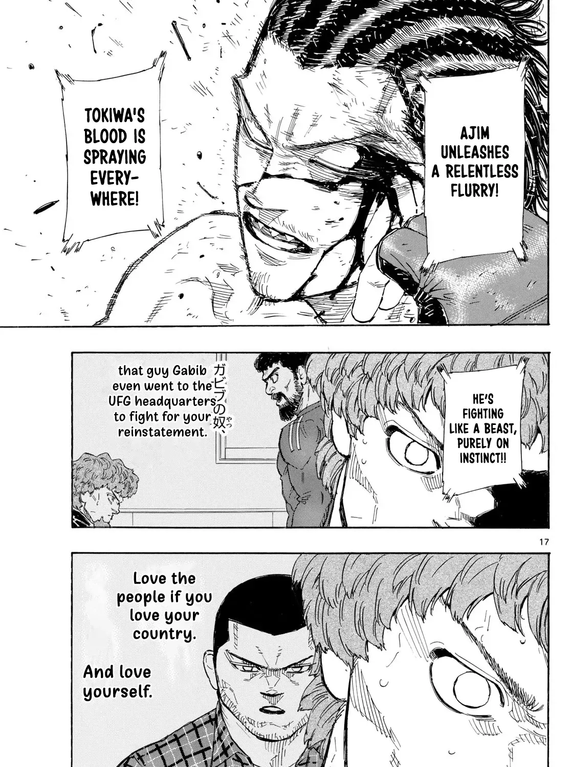 Red Blue Zinmanga X Chapter 113 Page 33