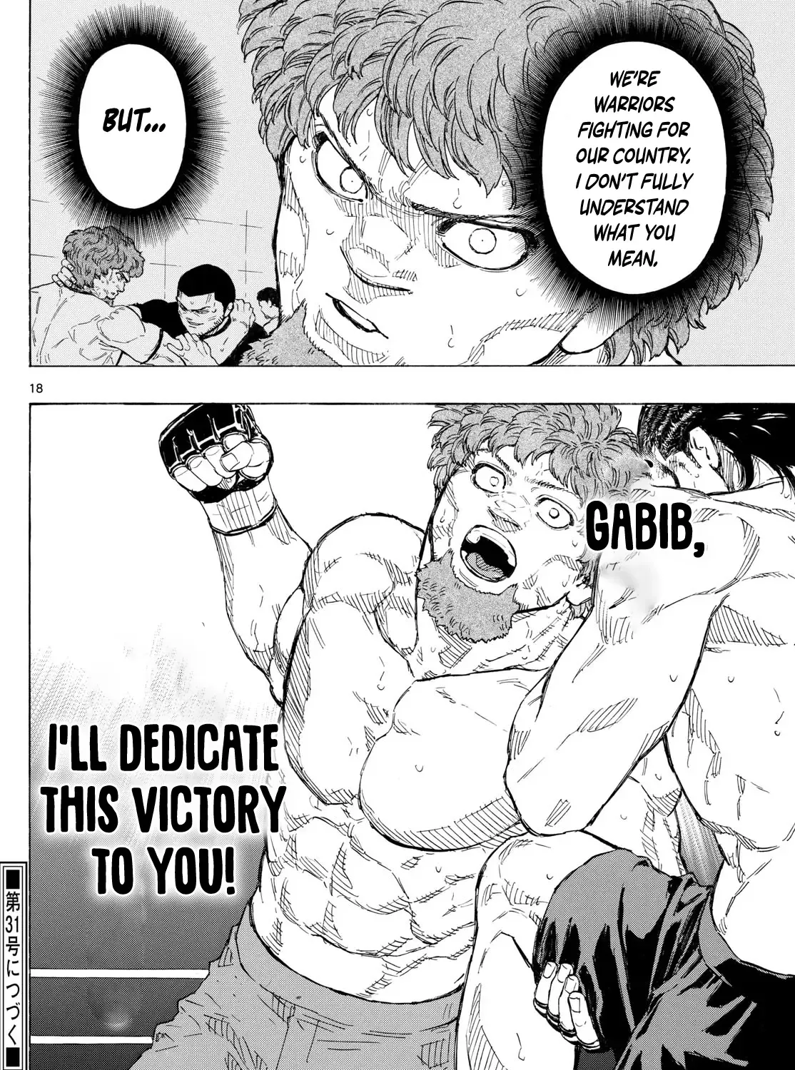 Red Blue Zinmanga X Chapter 113 Page 35