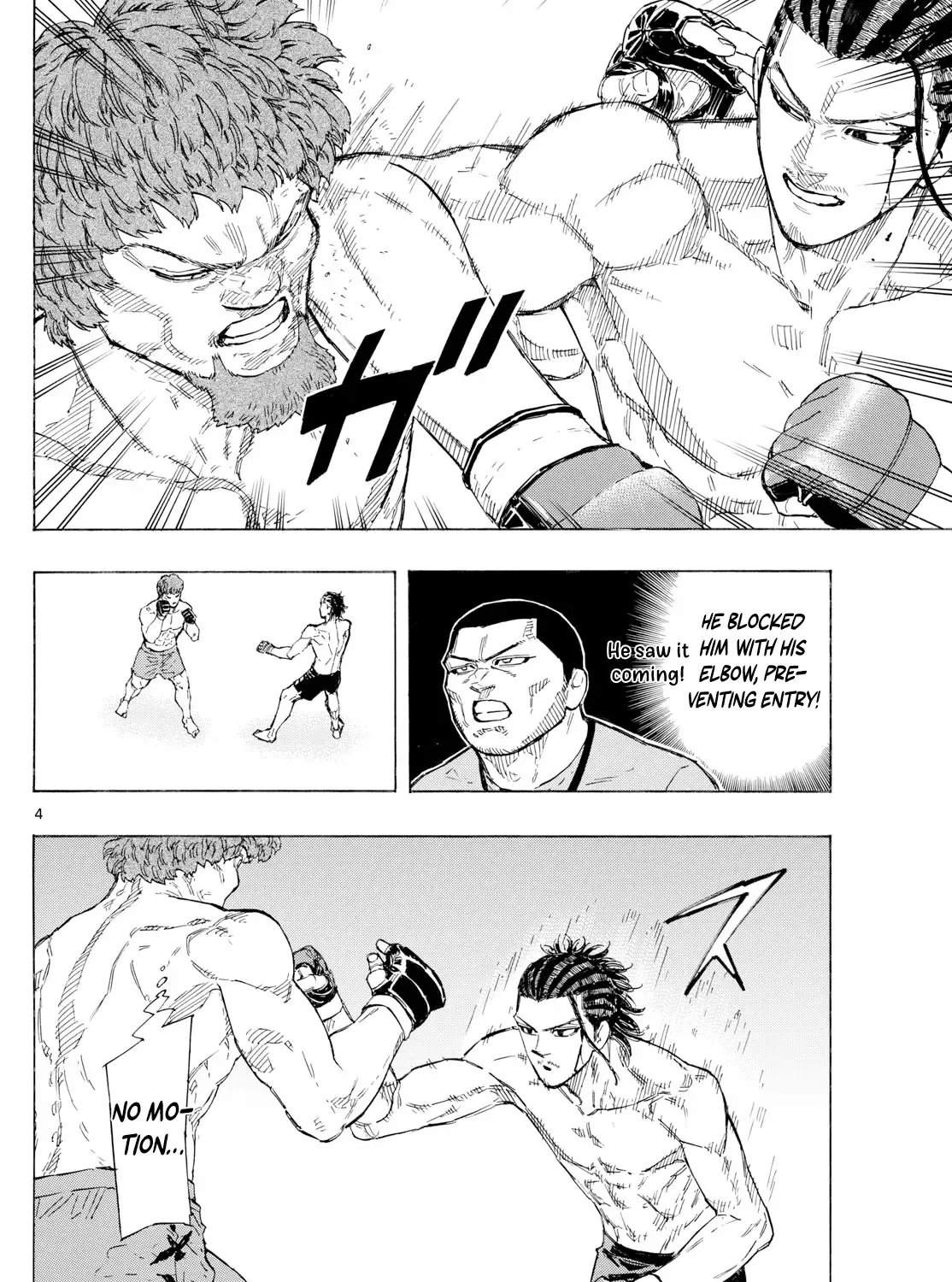 Red Blue Zinmanga X Chapter 111 Page 7