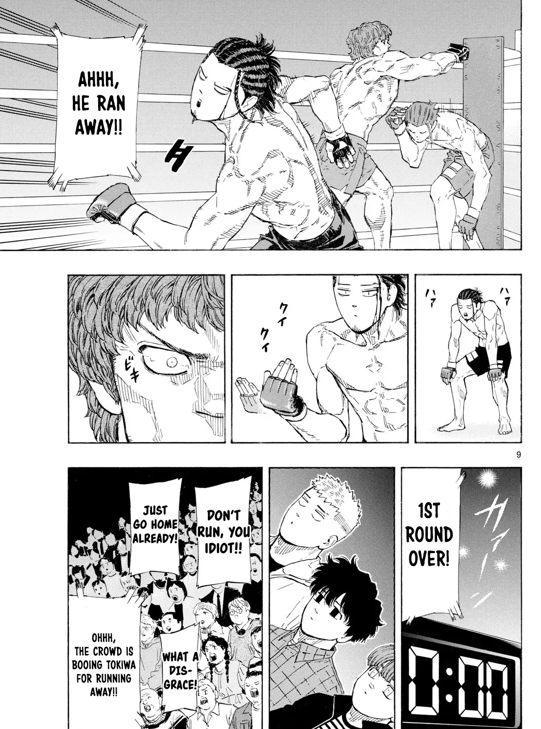 Red Blue Zinmanga X Chapter 111 Page 17