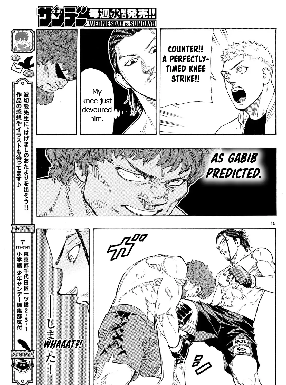 Red Blue Zinmanga X Chapter 111 Page 29