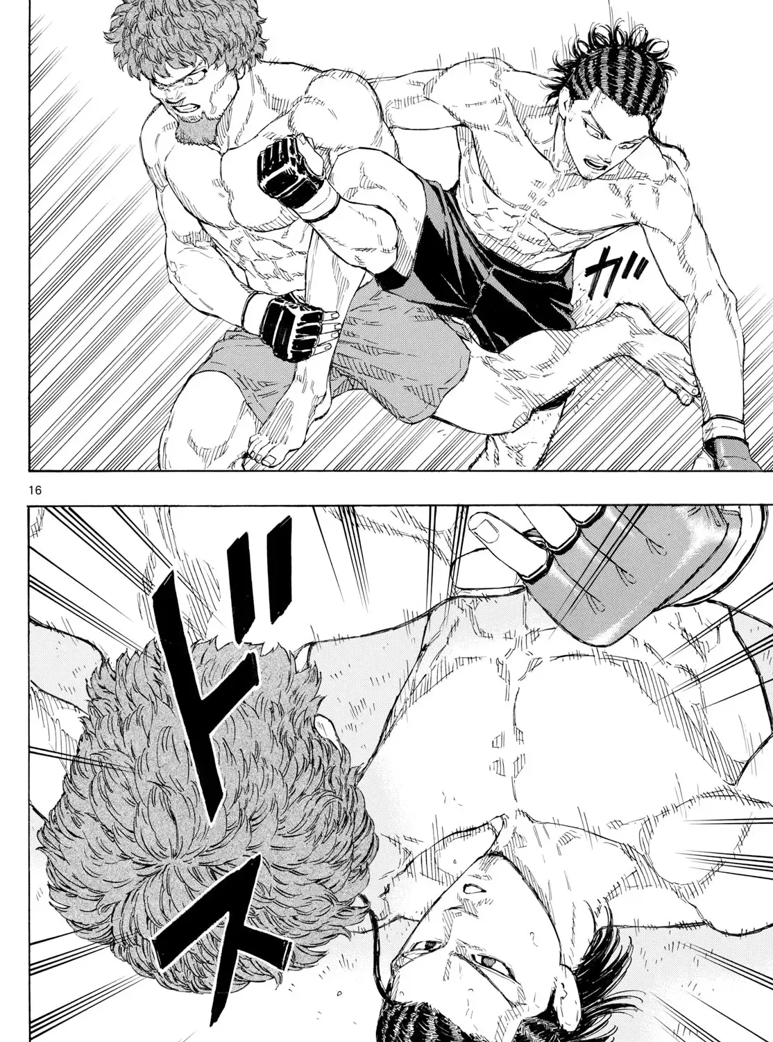 Red Blue Zinmanga X Chapter 111 Page 31