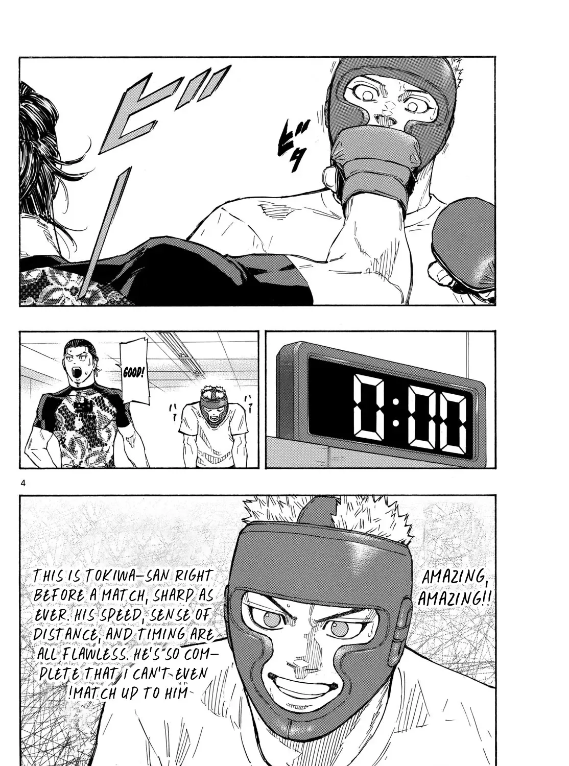 Red Blue Zinmanga X Chapter 105 Page 7