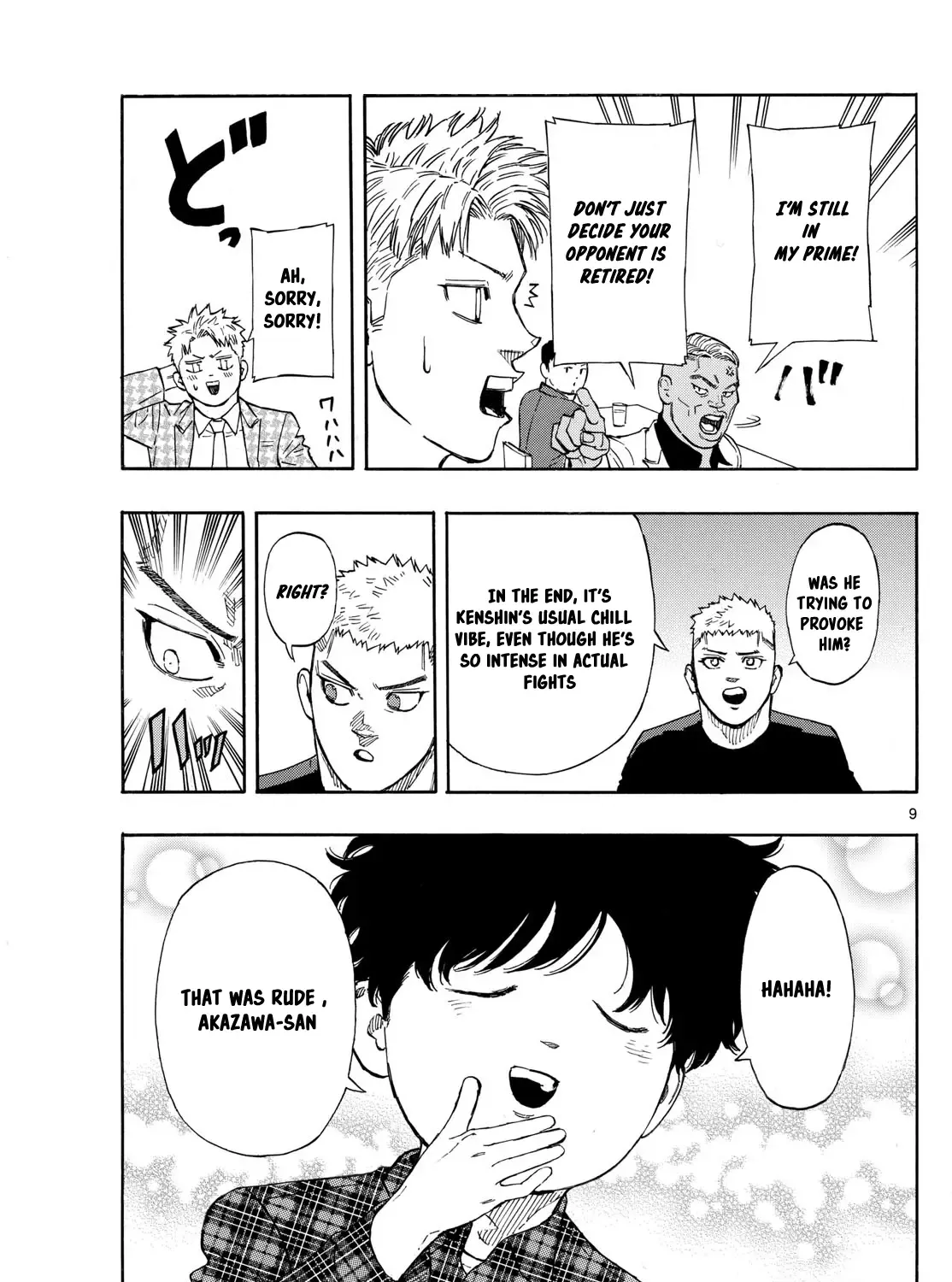 Red Blue Zinmanga X Chapter 104 Page 17