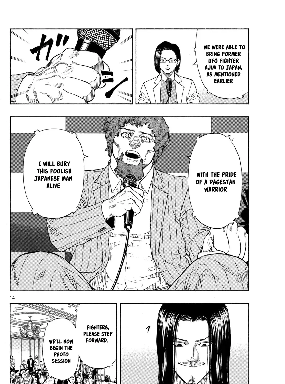 Red Blue Zinmanga X Chapter 104 Page 27