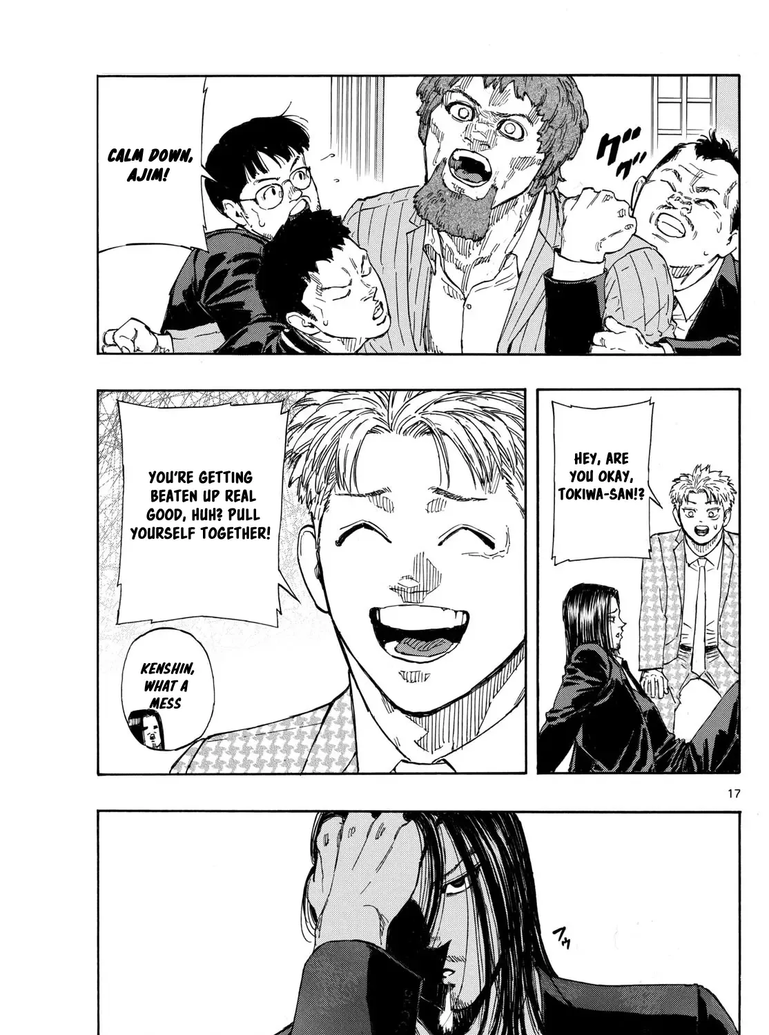 Red Blue Zinmanga X Chapter 104 Page 33