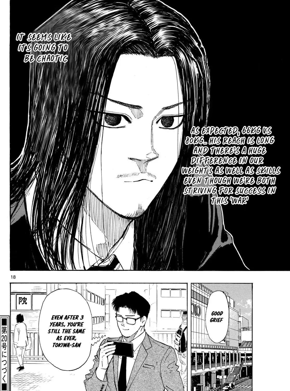 Red Blue Zinmanga X Chapter 104 Page 35