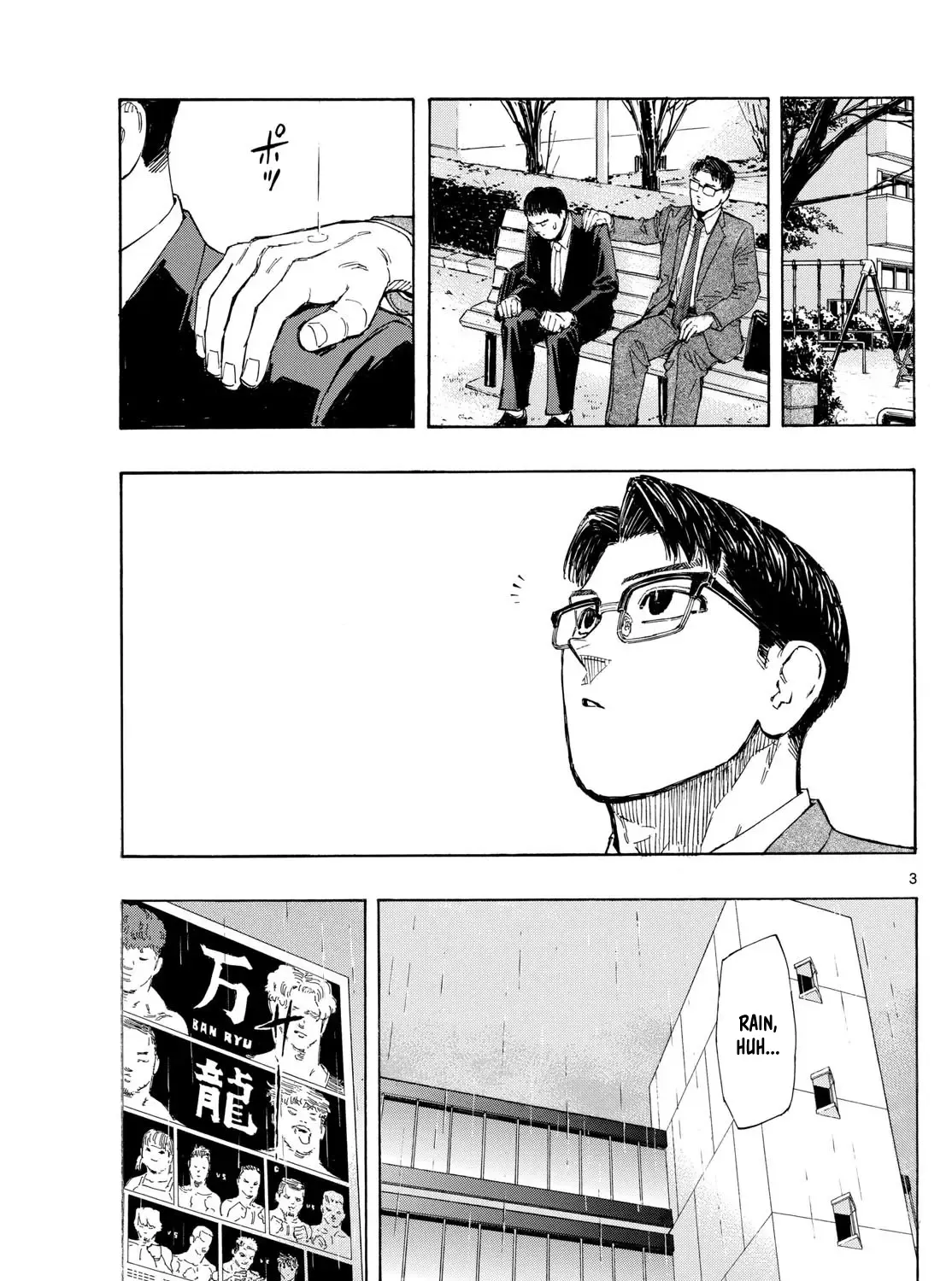 Red Blue Zinmanga X Chapter 102 Page 5