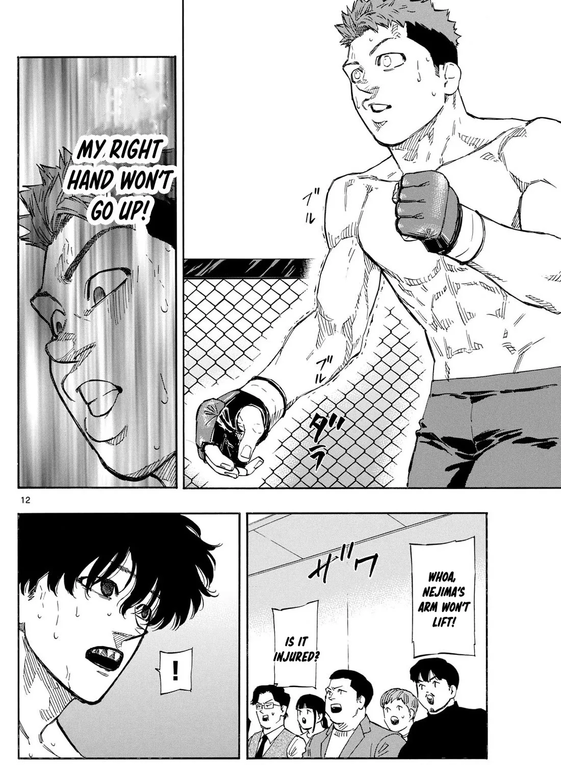 Red Blue Zinmanga X Chapter 99 Page 23