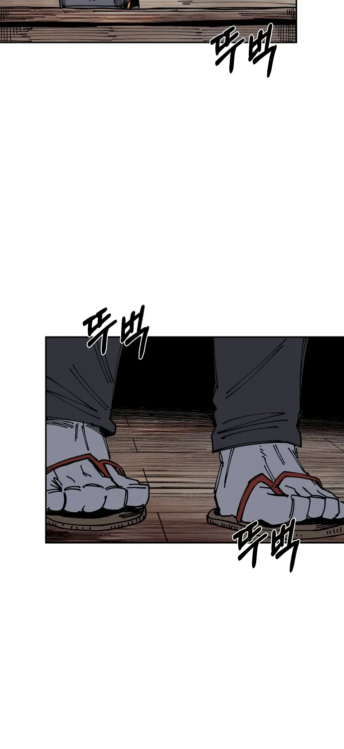 Reincarnation Of The Veteran Soldier Zinmanga X Chapter 24 Page 126