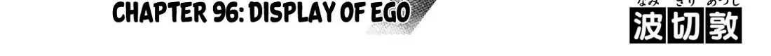 Red Blue Zinmanga X Chapter 96 Page 2