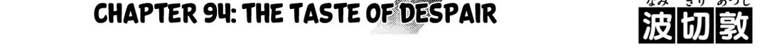 Red Blue Zinmanga X Chapter 94 Page 2
