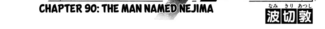 Red Blue Zinmanga X Chapter 90 Page 2