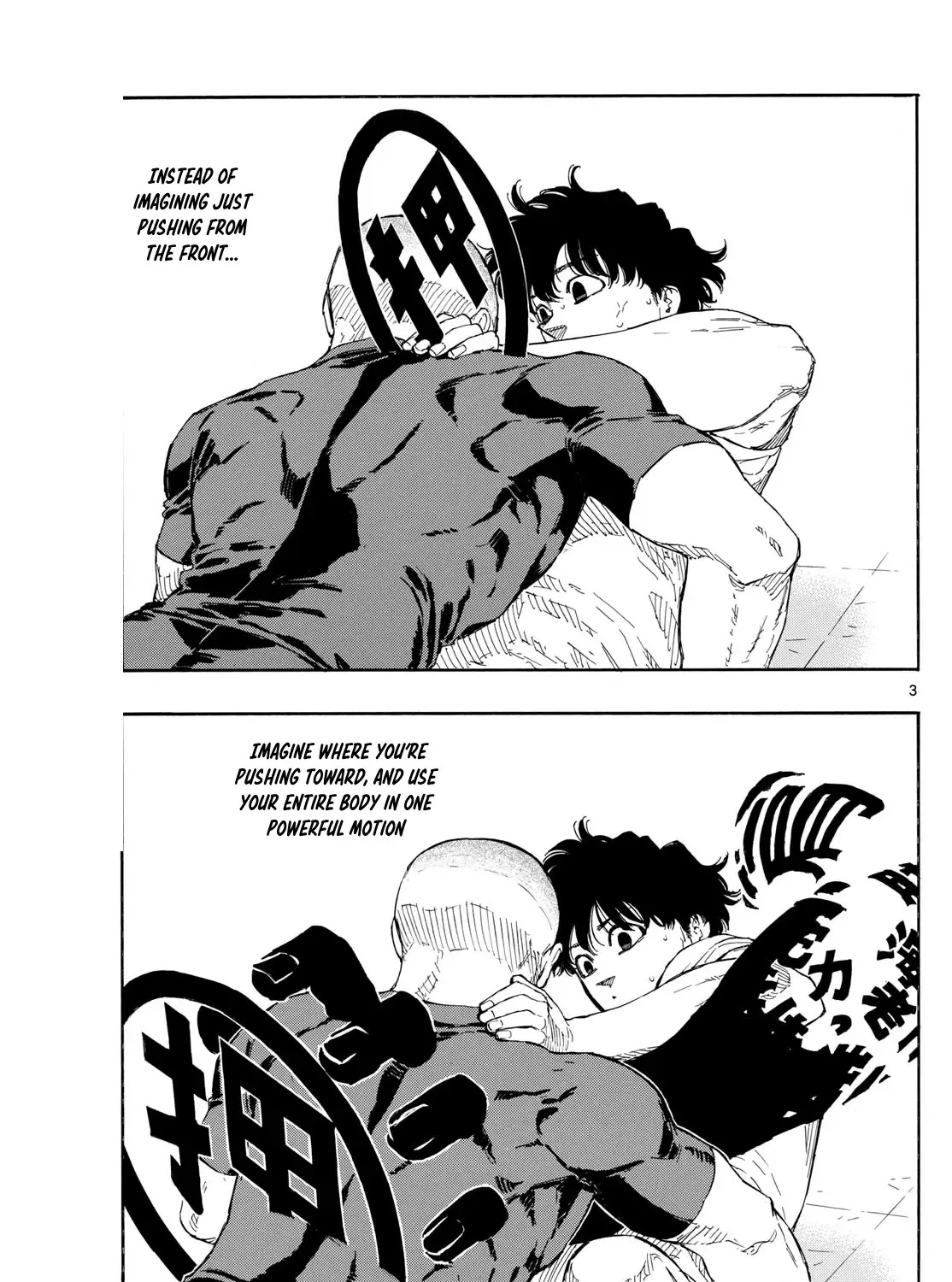 Red Blue Zinmanga X Chapter 90 Page 5
