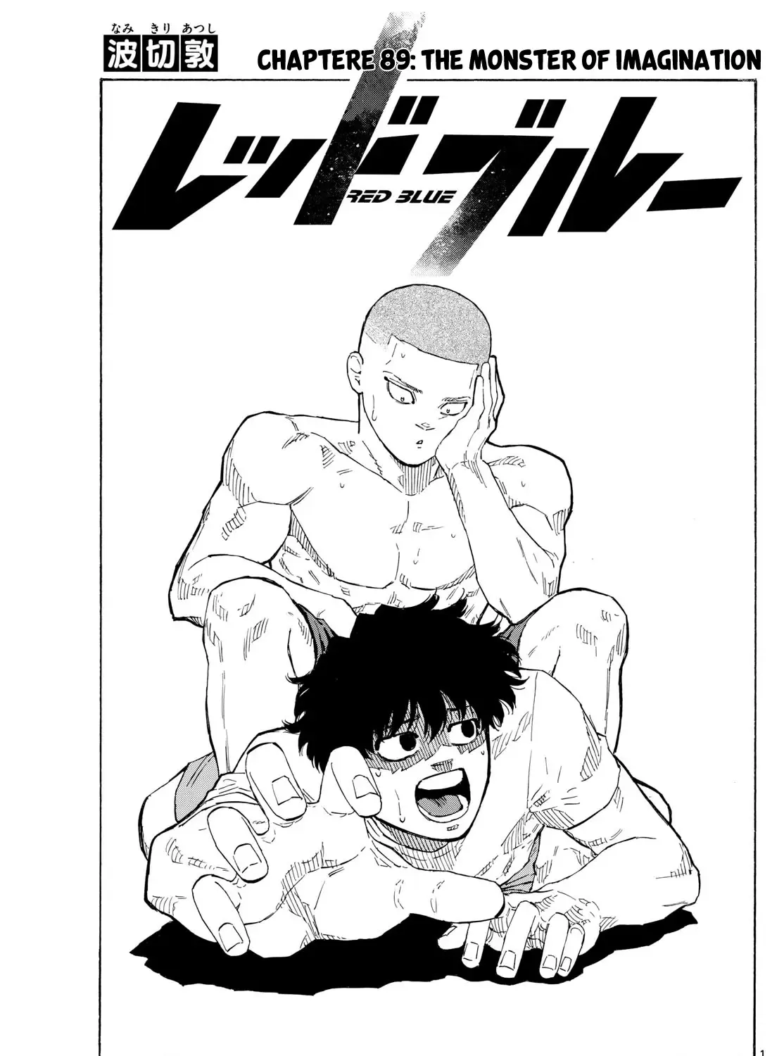 Red Blue Zinmanga X Chapter 89 Page 1