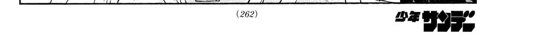 Red Blue Zinmanga X Chapter 89 Page 4