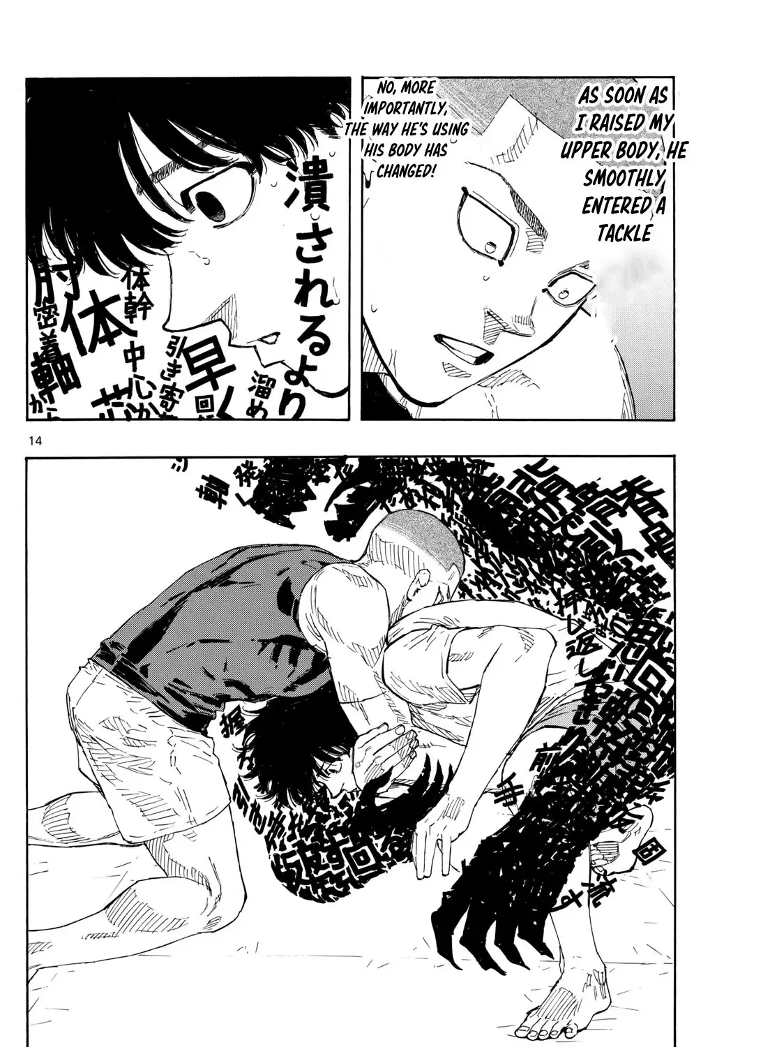 Red Blue Zinmanga X Chapter 89 Page 27