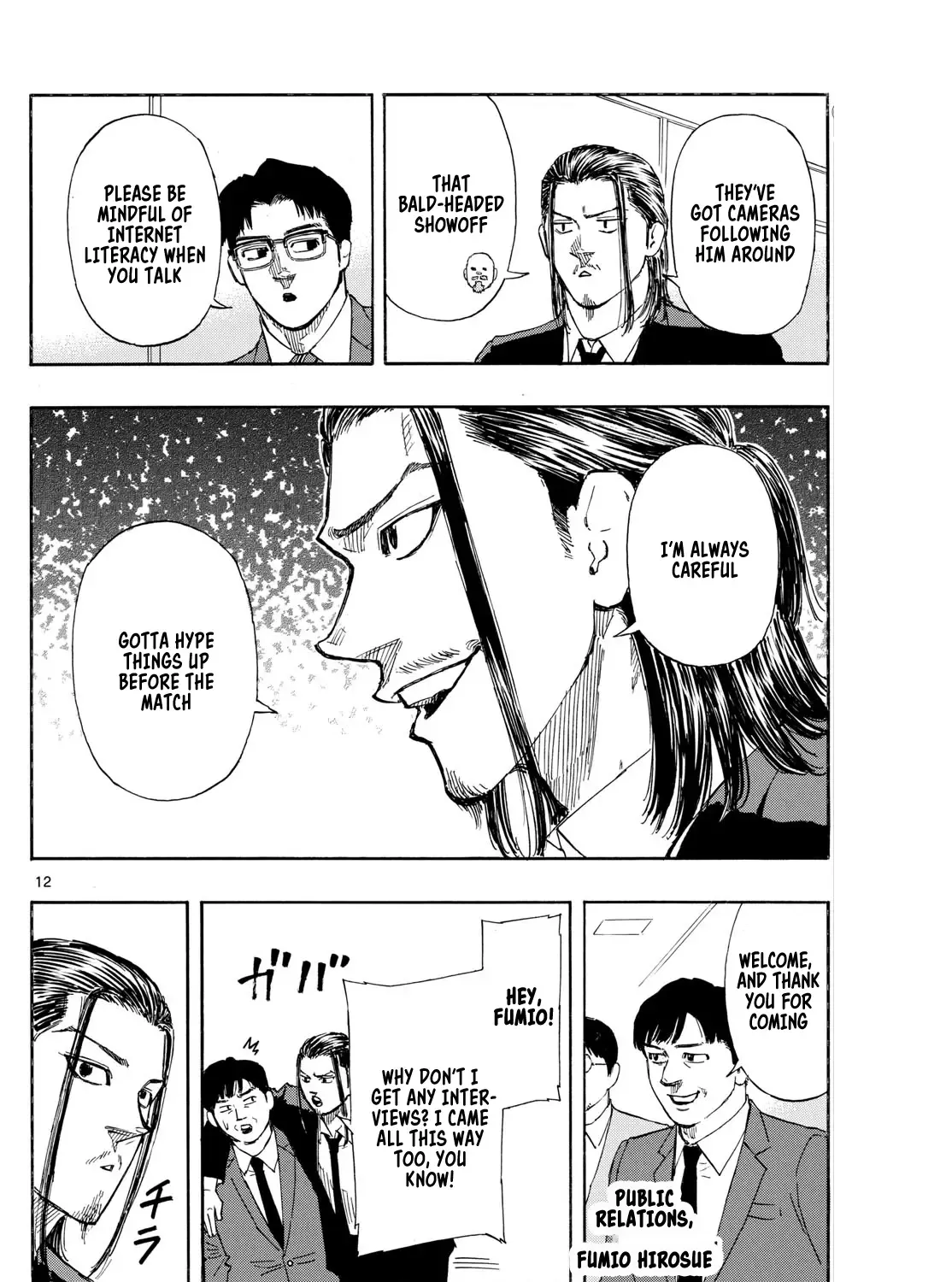 Red Blue Zinmanga X Chapter 86 Page 23