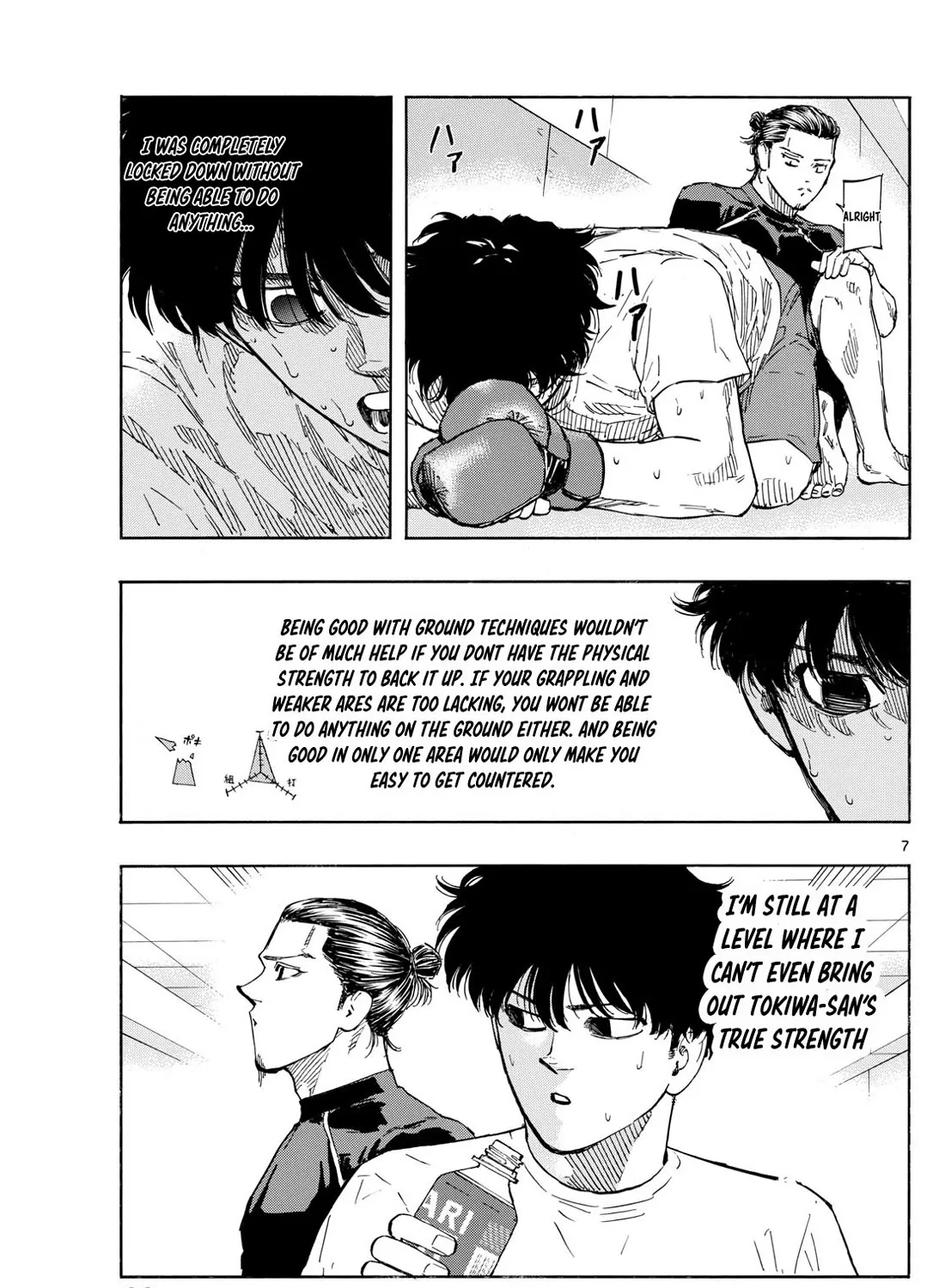 Red Blue Zinmanga X Chapter 85 Page 13