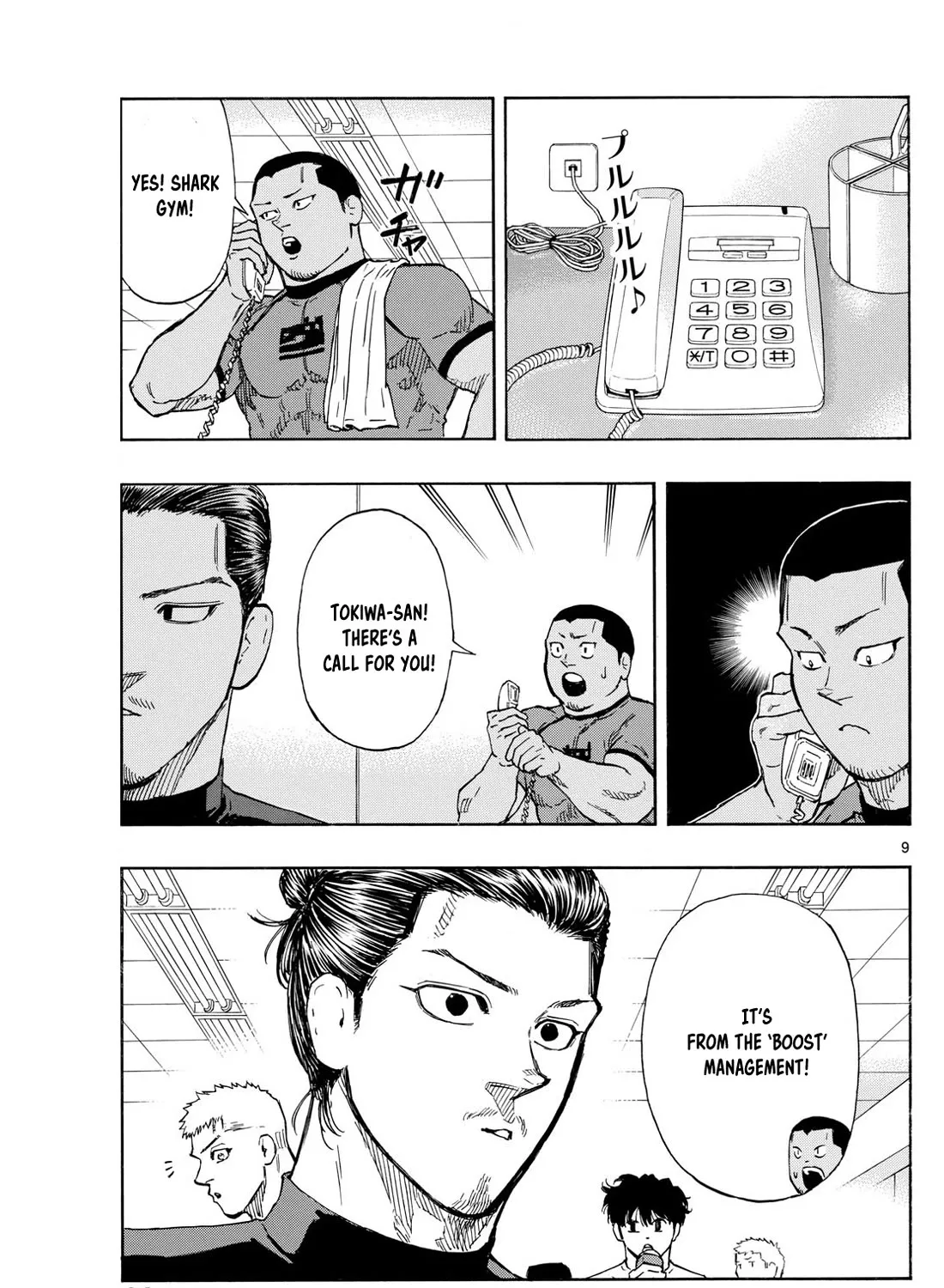 Red Blue Zinmanga X Chapter 85 Page 17