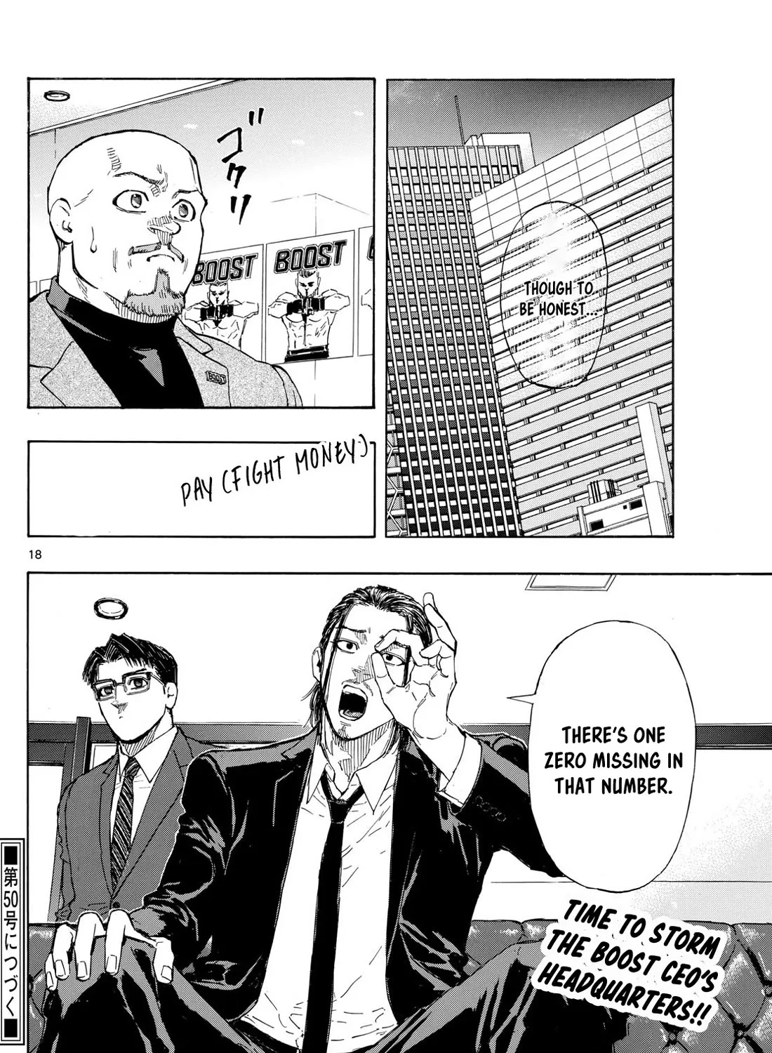 Red Blue Zinmanga X Chapter 85 Page 35