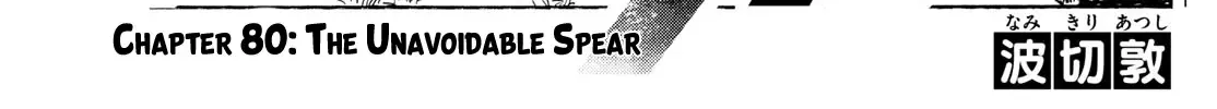 Red Blue Zinmanga X Chapter 80 Page 2