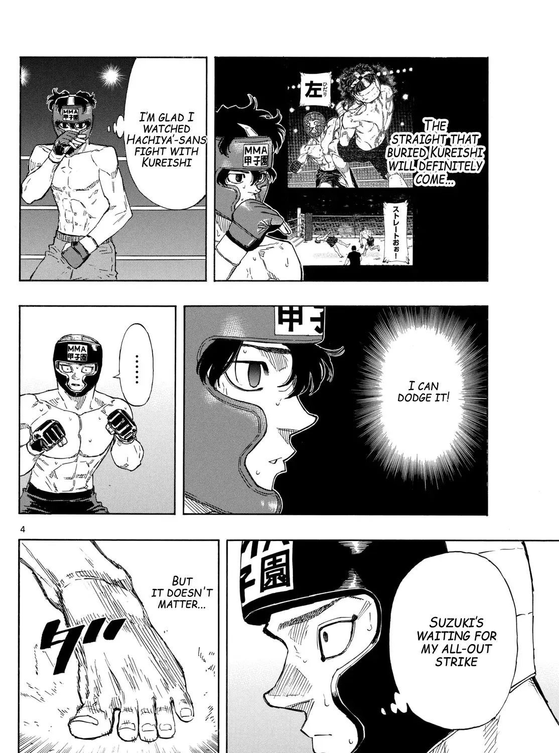 Red Blue Zinmanga X Chapter 80 Page 7