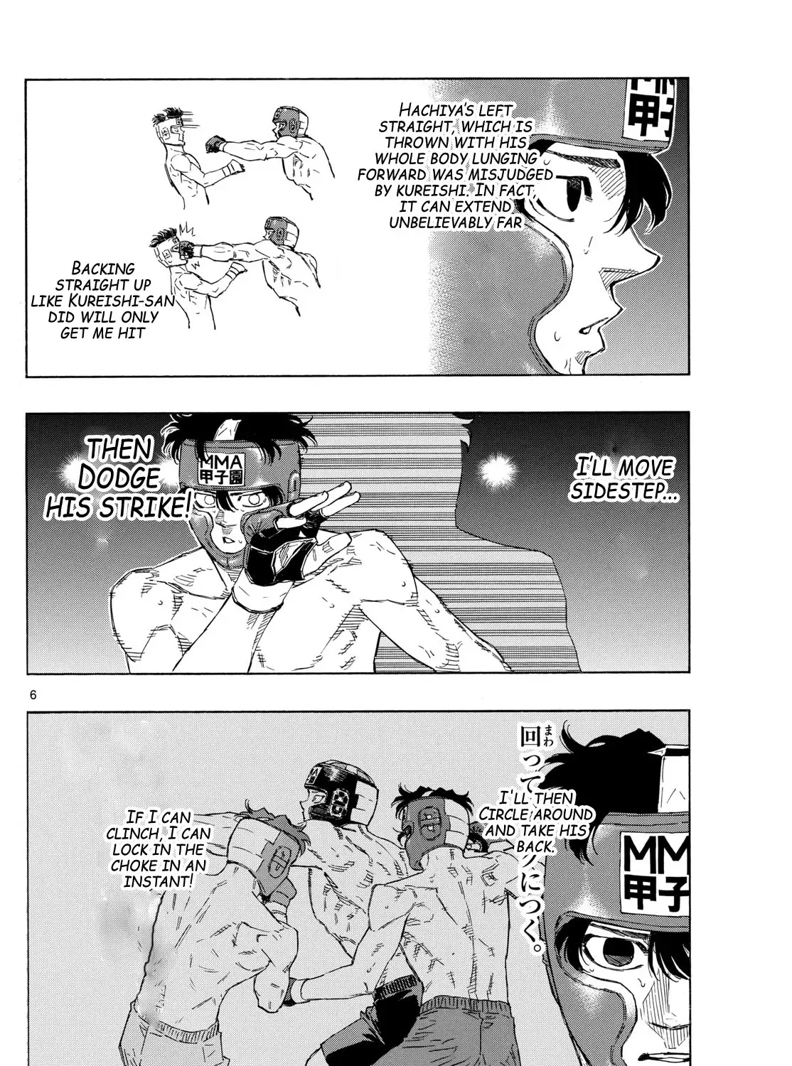 Red Blue Zinmanga X Chapter 80 Page 11