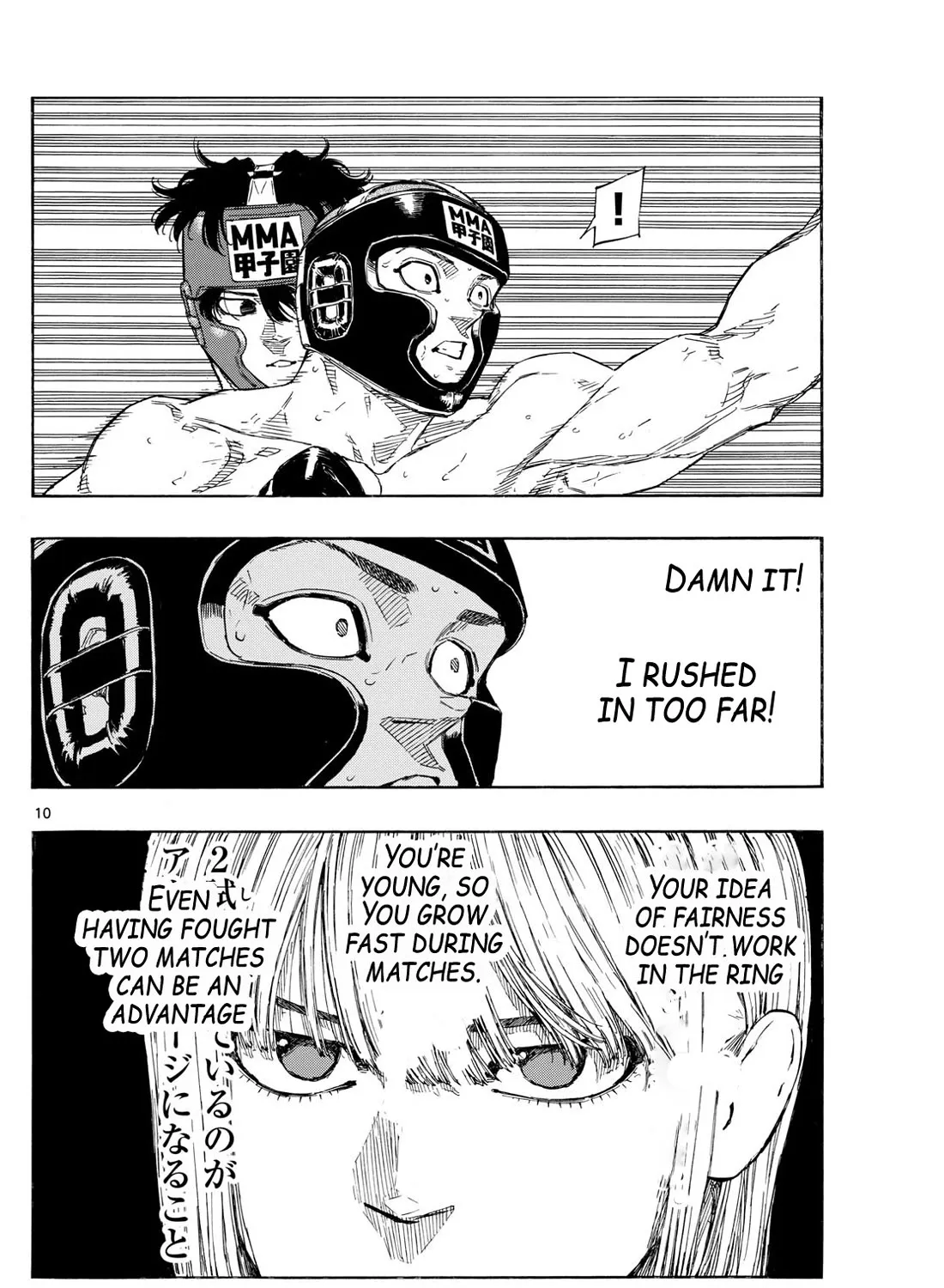 Red Blue Zinmanga X Chapter 78 Page 19
