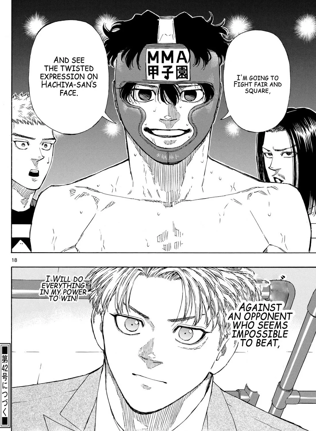 Red Blue Zinmanga X Chapter 78 Page 35