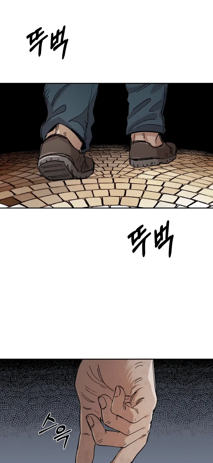 Reincarnation Of The Veteran Soldier Zinmanga X Chapter 22 Page 149