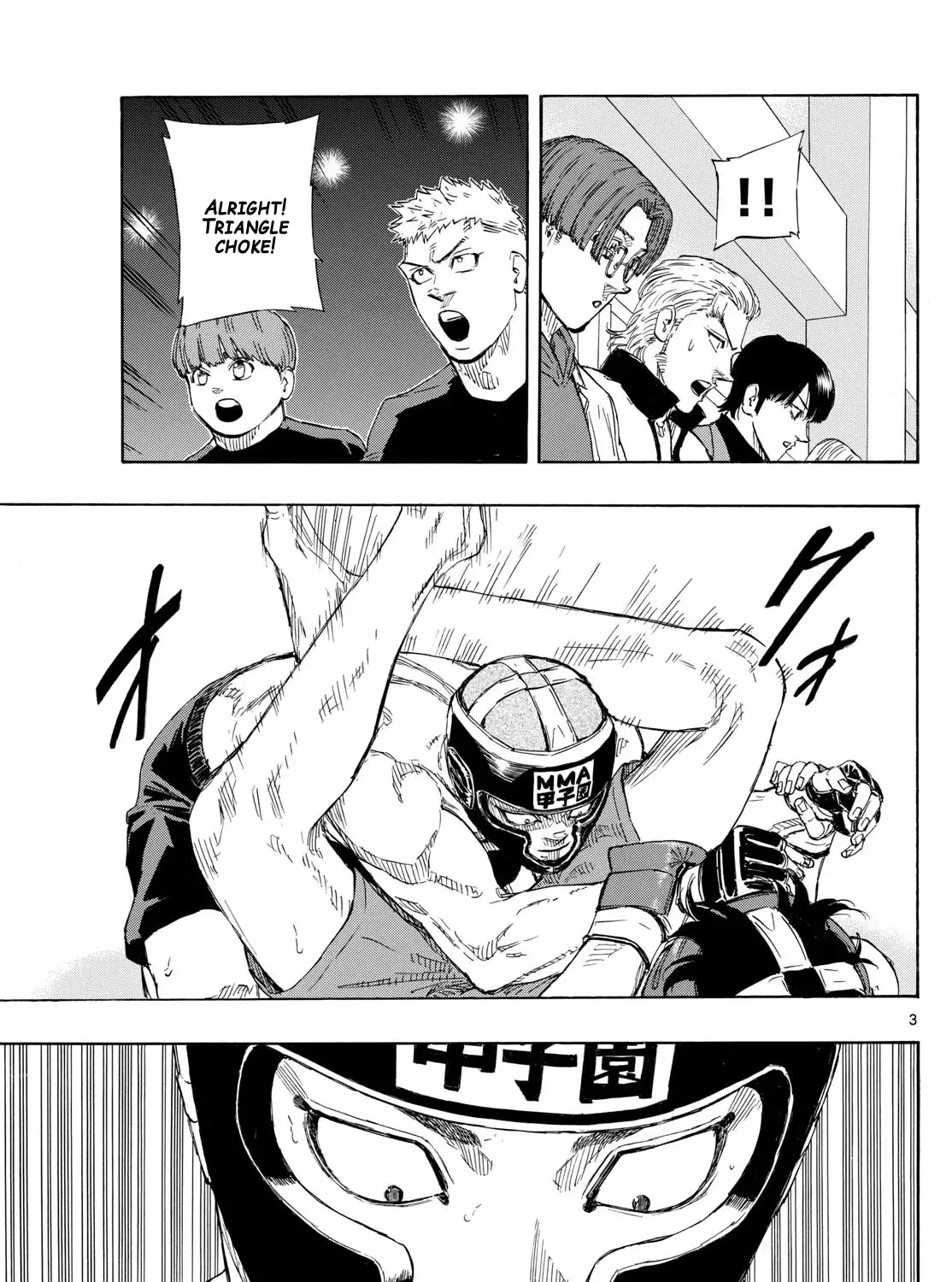 Red Blue Zinmanga X Chapter 75 Page 5