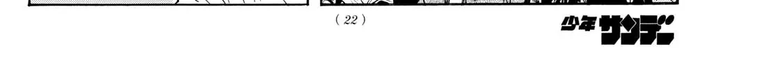 Red Blue Zinmanga X Chapter 74 Page 8