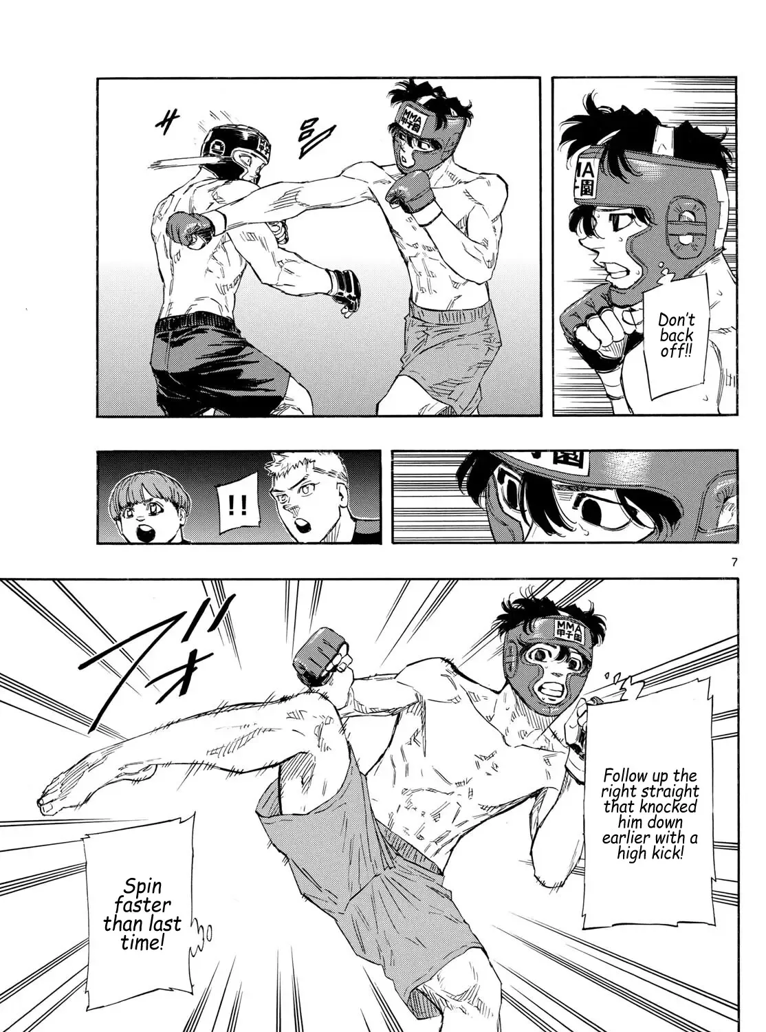 Red Blue Zinmanga X Chapter 74 Page 13