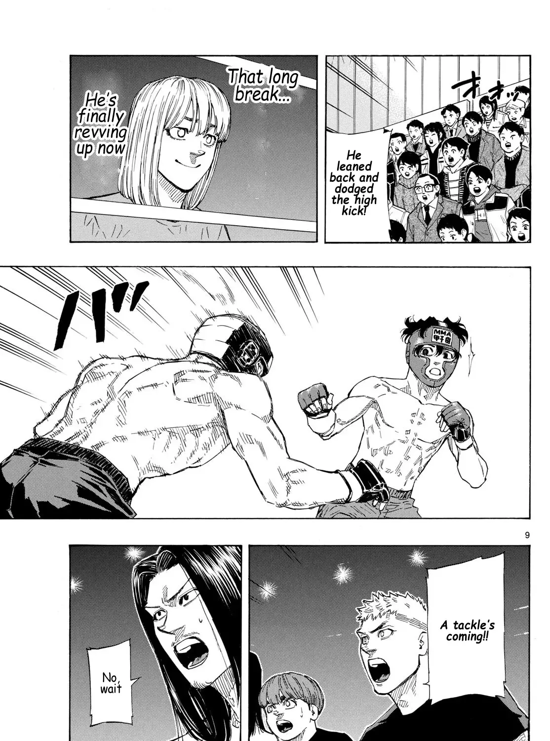 Red Blue Zinmanga X Chapter 74 Page 17