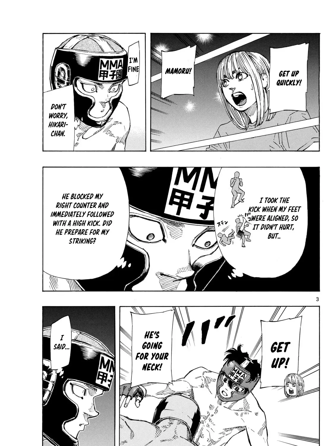 Red Blue Zinmanga X Chapter 73 Page 5