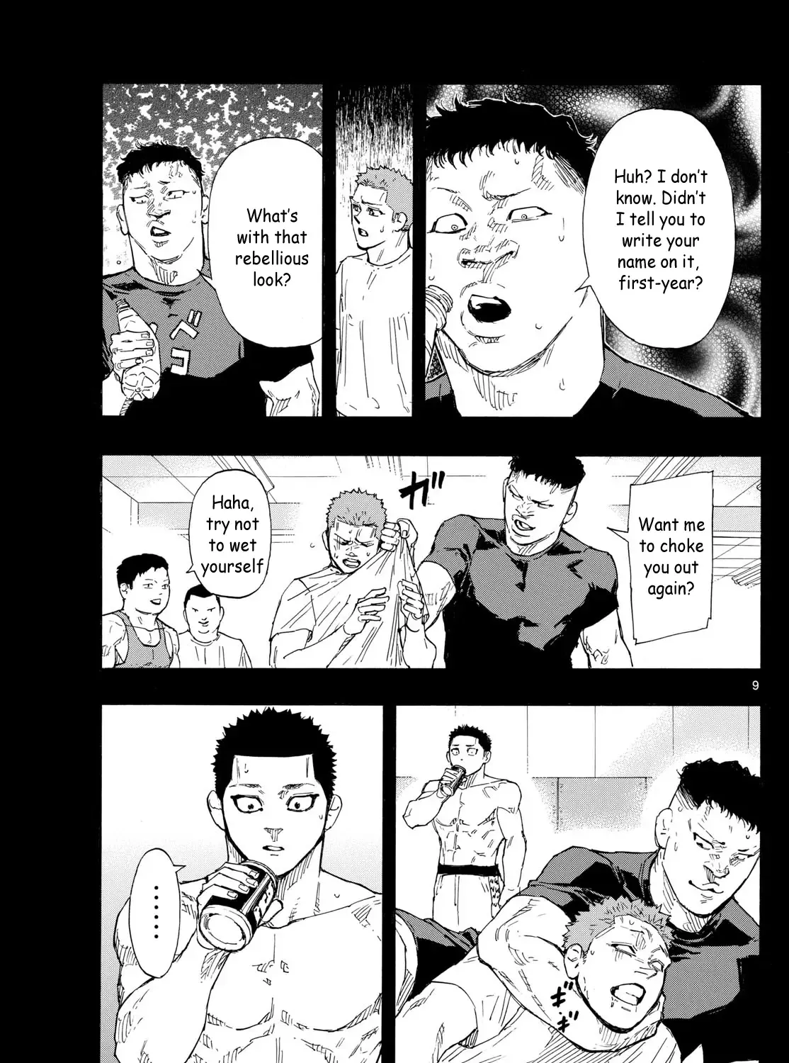 Red Blue Zinmanga X Chapter 73 Page 17