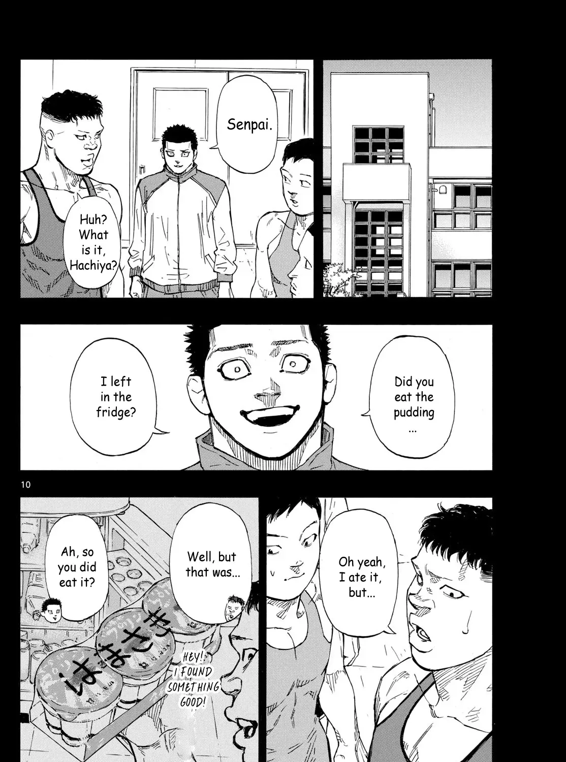 Red Blue Zinmanga X Chapter 73 Page 19