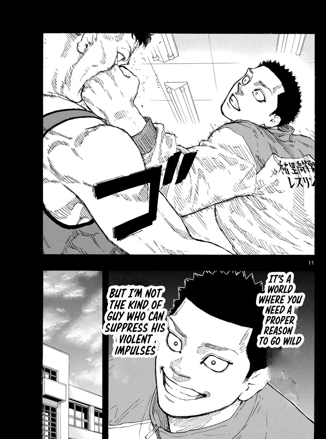 Red Blue Zinmanga X Chapter 73 Page 21